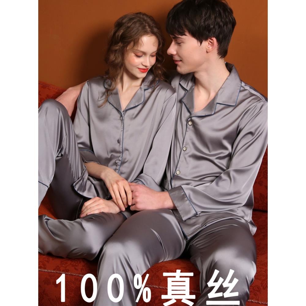 桑蚕丝绸真丝睡衣男士女长短袖高级感薄款情侣两件套装休闲家居服