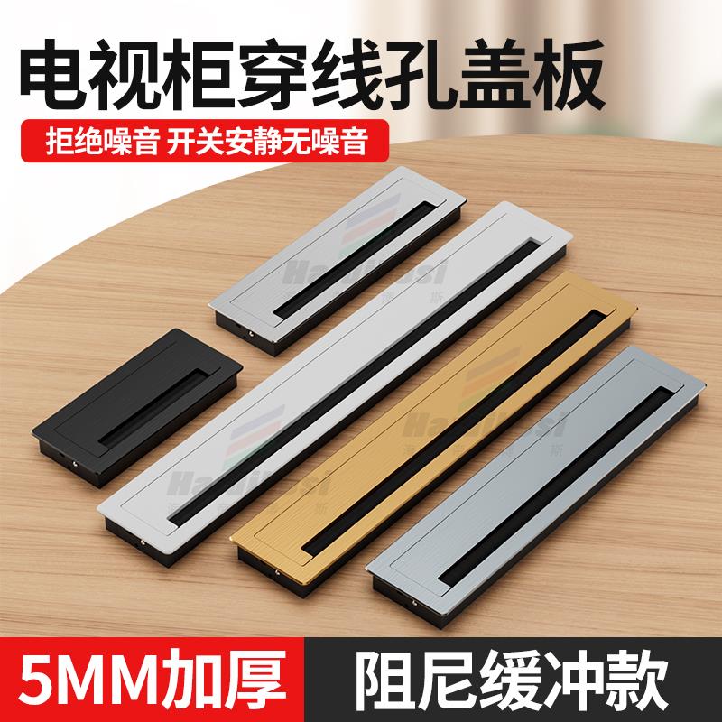 电脑桌穿线 线孔盖缓冲穿理线 线盒办公桌面钻孔装饰盖板电视柜走