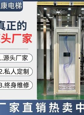 家用电梯二层别墅电梯三四五层室内室外液压电梯观光电梯曳引电梯
