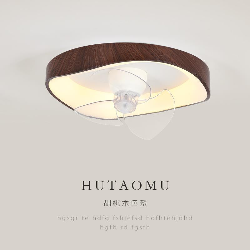 新中式日式胡桃木卧室智能摇头风扇吸顶灯餐厅家用超薄隐形电扇灯