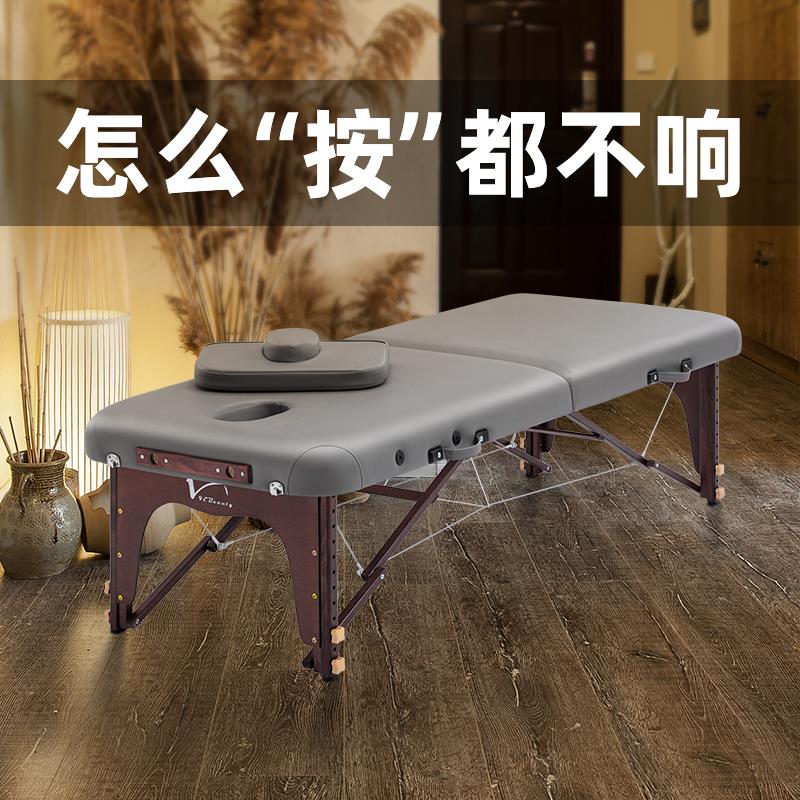 9ebeauty折叠按摩床推拿家用手提理疗床艾灸纹绣纹身便携式美容床