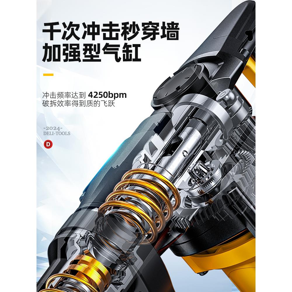 得力电锤电镐大功率电动冲击钻打混凝土电锺电搞稿电捶两用工业级