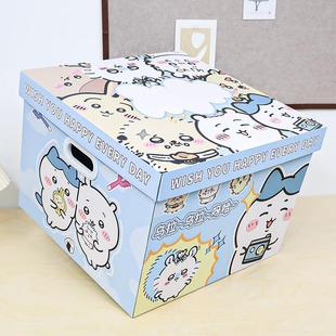 可爱吉伊卡哇礼物箱空箱子大号生日送礼创意礼品盒折叠纸箱收纳箱