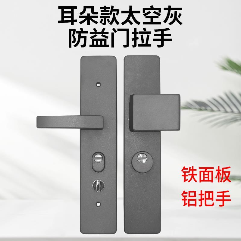 防盗门大门加厚通用型单活灰色门锁锁具面板手柄执手把手拉手