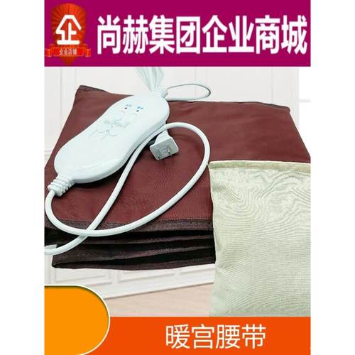 上河队专用宫殿暖袋振动加热带美容院之家上河队嫁接Plus项目