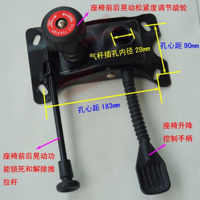 椅子配件 椅子底盘 转椅托盘 电脑椅底座 办公椅零件 90*183