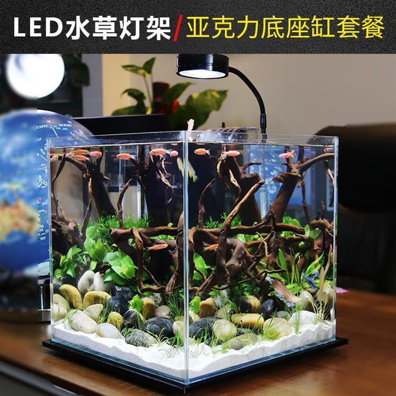 鱼缸底座亚克力灯架LED水草灯全光谱造景照明灯吊灯草缸灯鱼缸