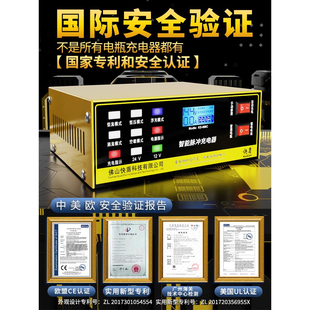 v12伏24专用电瓶充电器快速铅酸蓄电池充电机智能通用汽车摩托车
