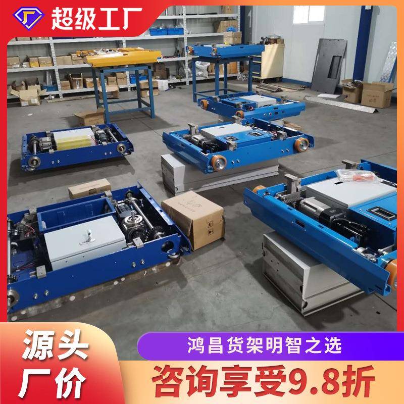 穿梭车厂家双向穿梭板穿梭机穿梭式货架立体仓库智能仓储重型定制