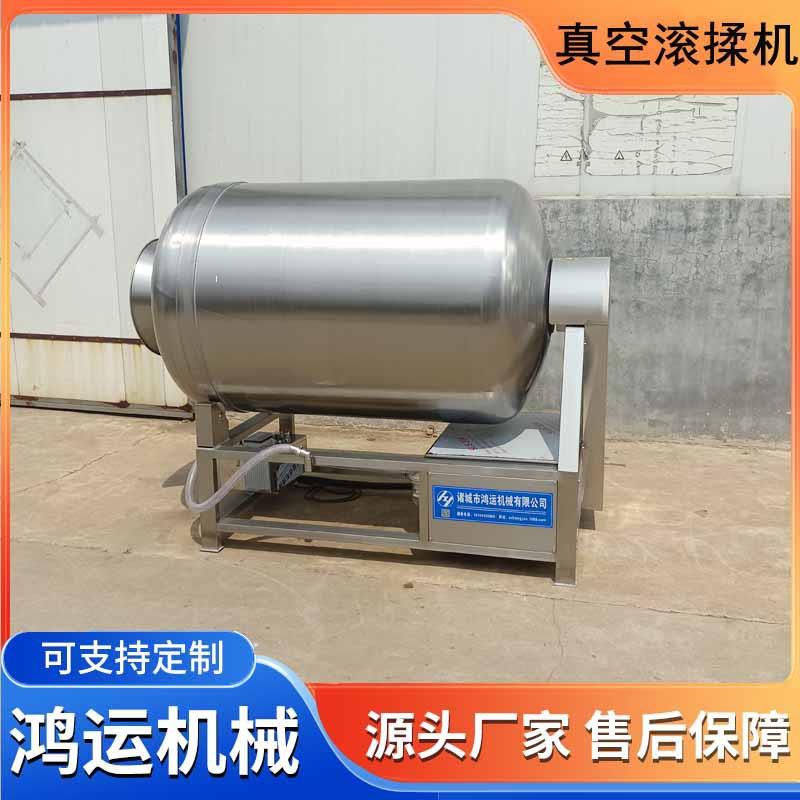 牛羊肉真空滚揉机牛排牛肉条真空腌制入味