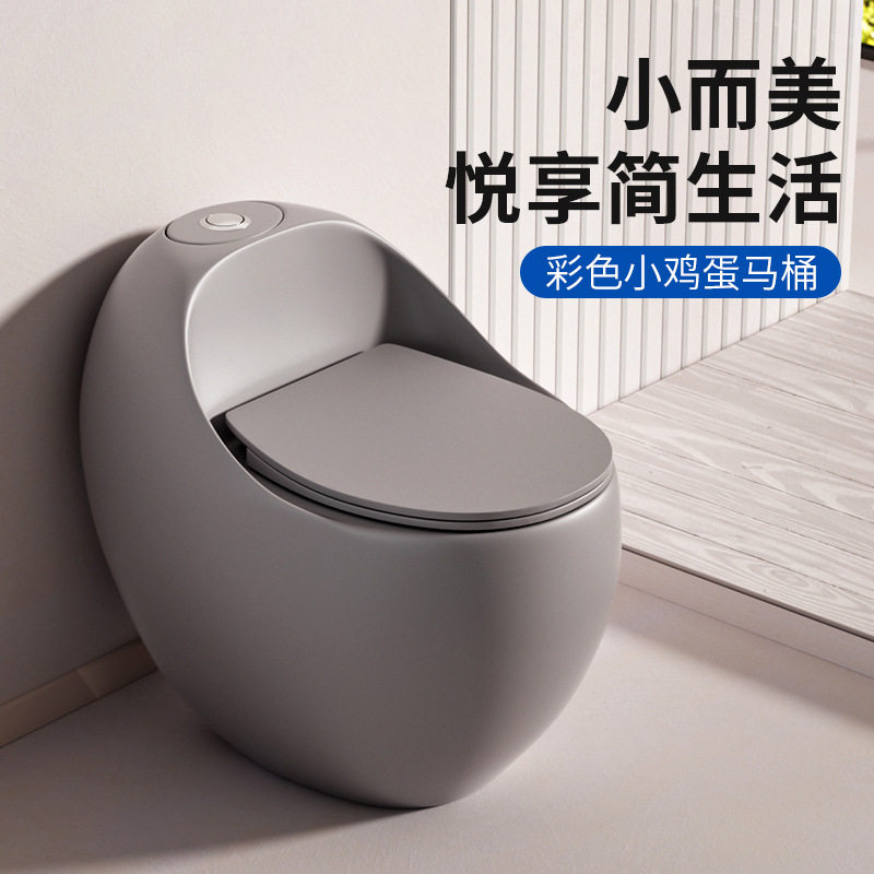 家用马桶灰色小圆蛋坐便器小户型卫生间防臭大冲力陶瓷小户型马桶,家装主材,普通坐便器,淘宝优惠券,粉丝福利购,淘宝优惠卷