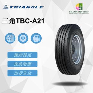 215 卡客车钢丝轮胎 75R17.5 16PR A21花纹 三角 TBC Triangle