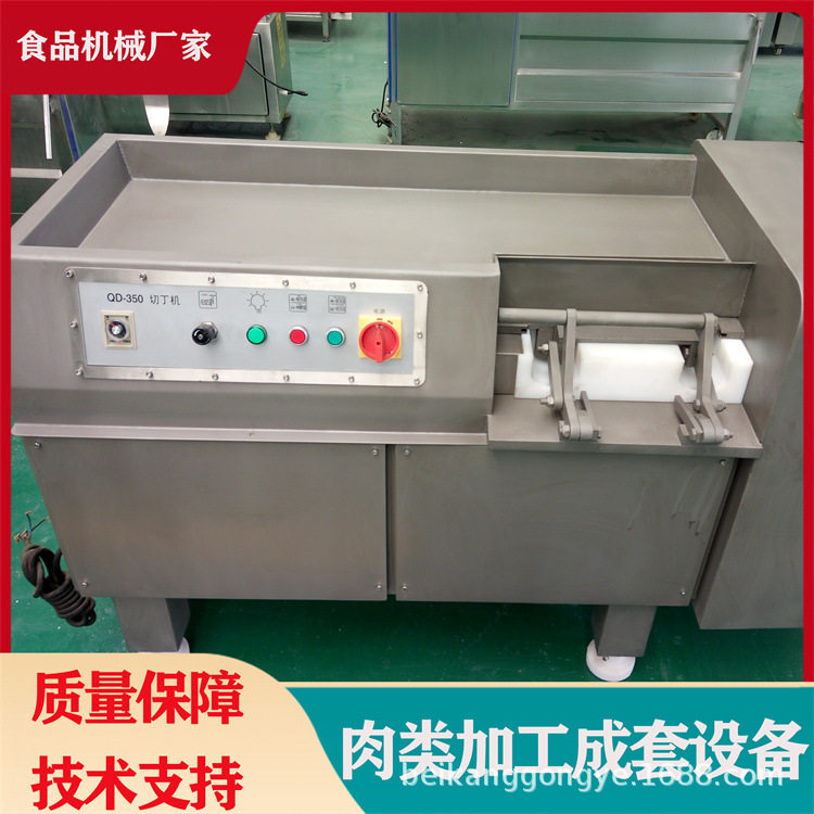 350不锈钢切丁机 冻鲜肉切块机 果蔬火腿切粒机,清洗/食品/商业设备,肉制品加工设备,淘宝优惠券,粉丝福利购,淘宝优惠卷