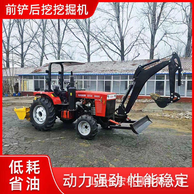 两头忙挖掘装载机农用工程前挖后铲两用一体机四驱多功能挖机铲车,五金/工具,装载机,淘宝优惠券,粉丝福利购,淘宝优惠卷