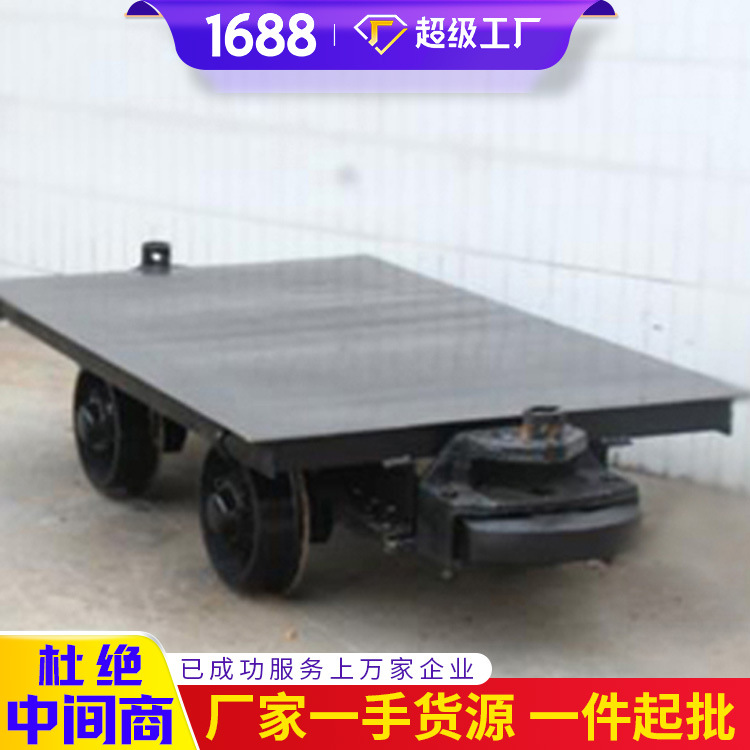 电询报价MPC5-6平板车   山东出售MPC5-6平板车 现货MPC5-6平板车