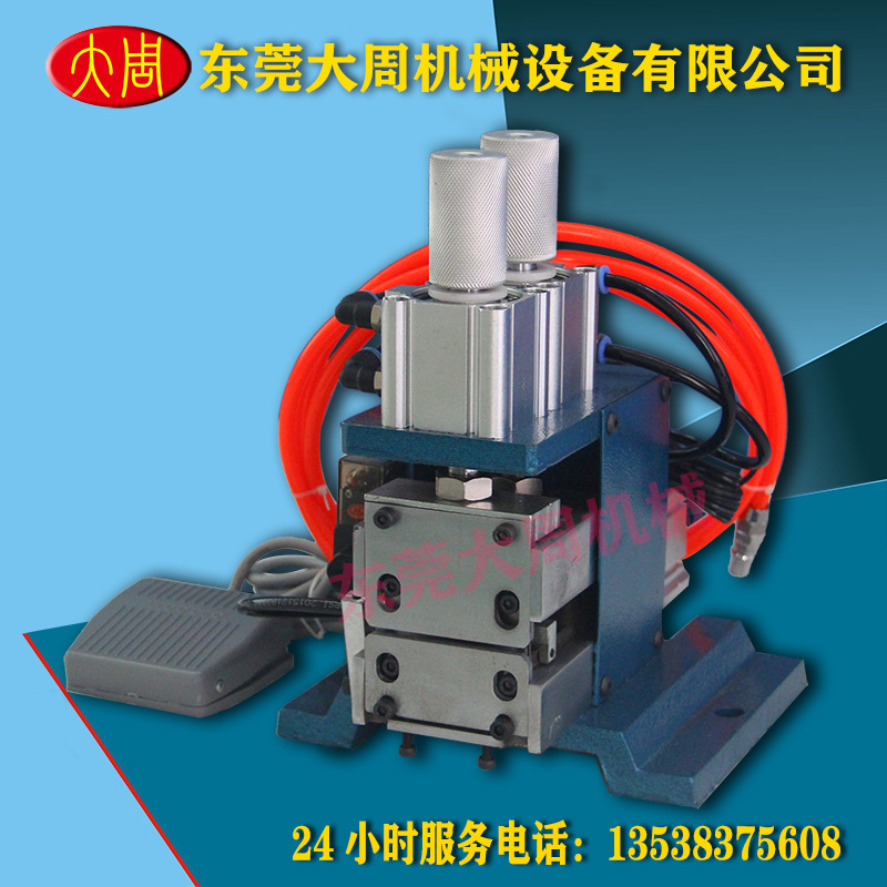 气动剥皮机3F直立式剥线机排线半自动多芯线切线包邮旋铆机