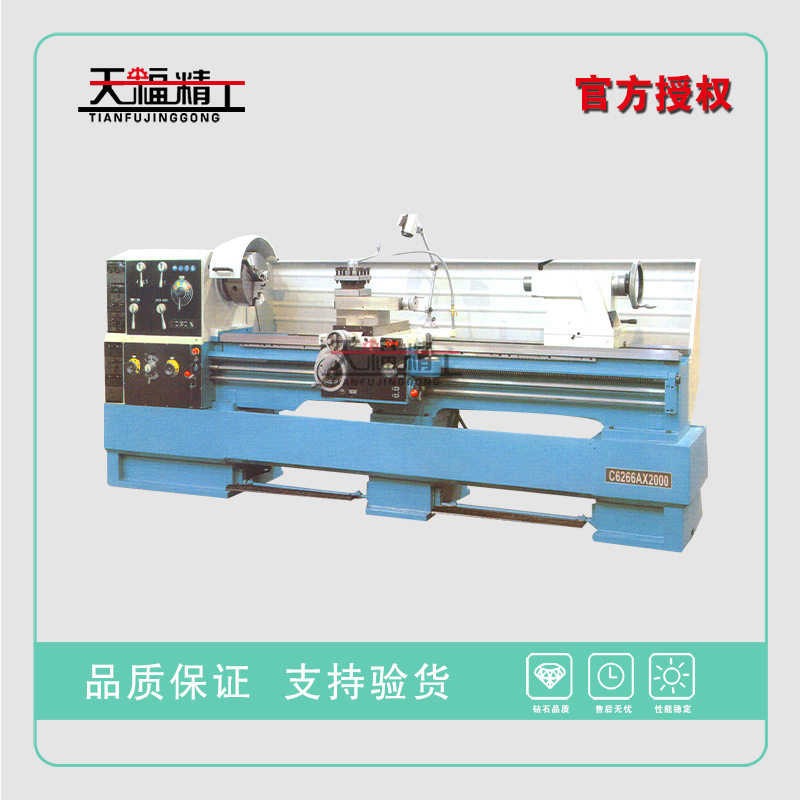 C6266A高精密车床  出口车床  台式车床  卧式车床 全国联保,五金/工具,车床,淘宝优惠券,粉丝福利购,淘宝优惠卷