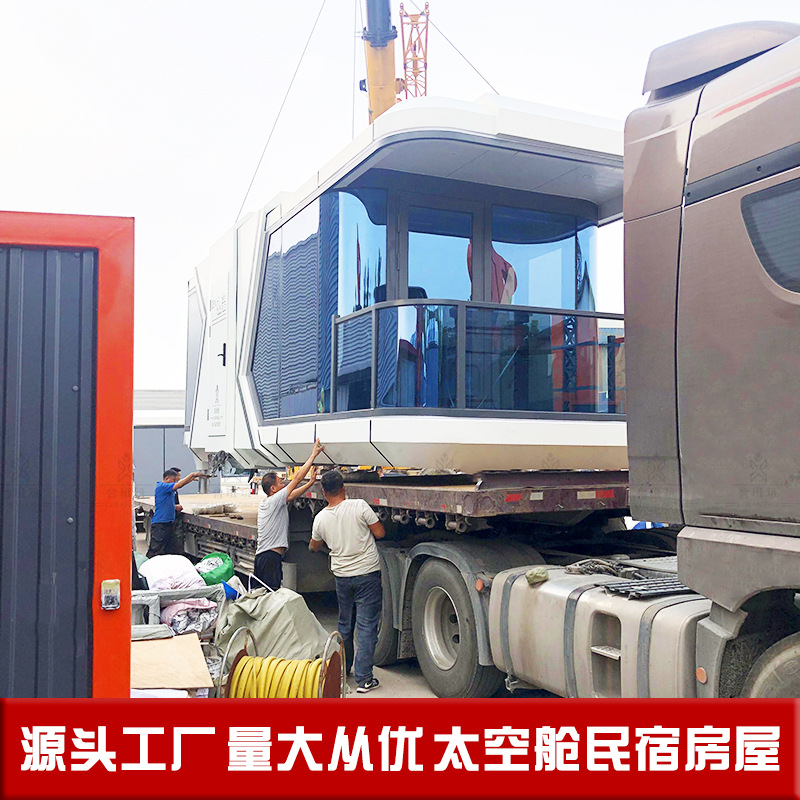 星空顶太空舱民宿旅游景区海边流浪舱亲子主题露营别墅房屋房车