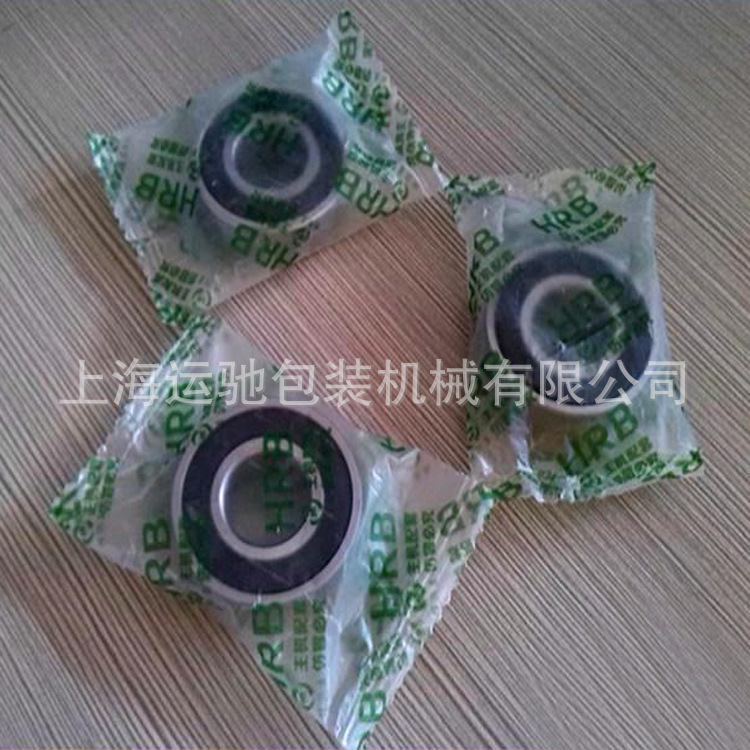 直销工业零件包装机 五金部件自动包装机 轴承包装机　有工作视频