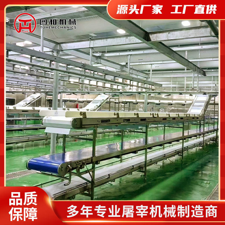 猪羊牛肉类分割加工线 圆盘分割锯 全自动化 肉类加工生产流水线,清洗/食品/商业设备,选果机/分选机,淘宝优惠券,粉丝福利购,淘宝优惠卷