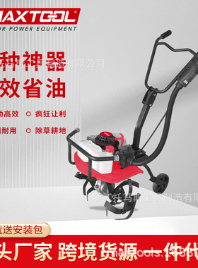 托马斯工厂制造大功率农用机械65CC72CC手推式犁地机耕地机微耕机