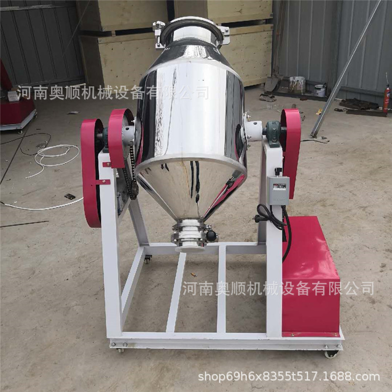 厂家直销鼓式不锈钢搅拌机 化工粉末混合搅拌机 预混料搅拌机