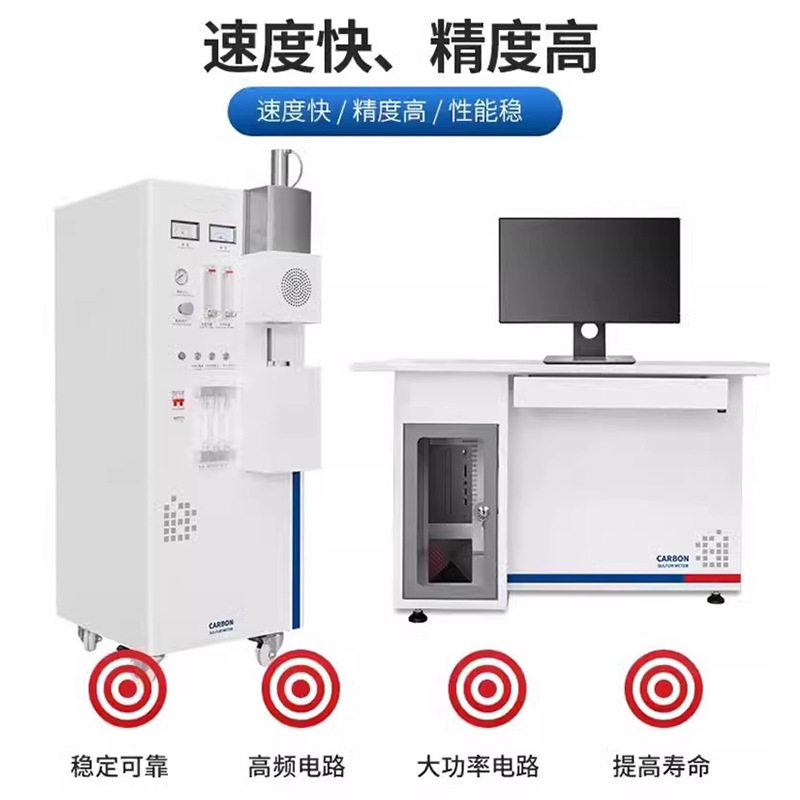 全自动电脑多元素分析仪碳硫检测仪光谱分析仪锰磷硅分析智能分析