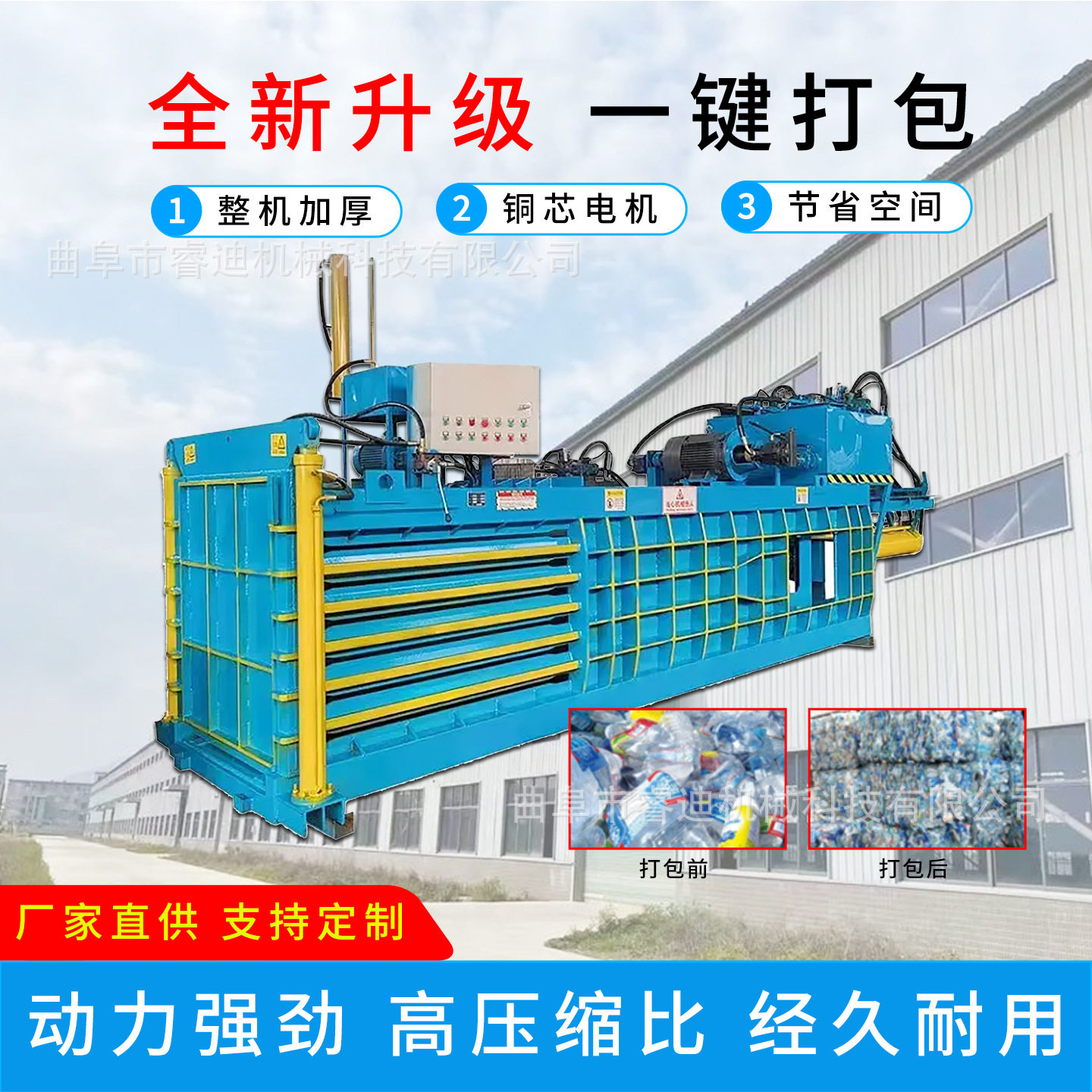 废旧纸箱易拉罐压缩打包机全自动废纸箱液压打包机金属打包机直销,五金/工具,打包机/捆扎机,淘宝优惠券,粉丝福利购,淘宝优惠卷