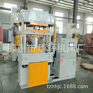 三聚氰胺密胺盘子碗餐具热压成型液压机四柱200吨伺服加热压力机