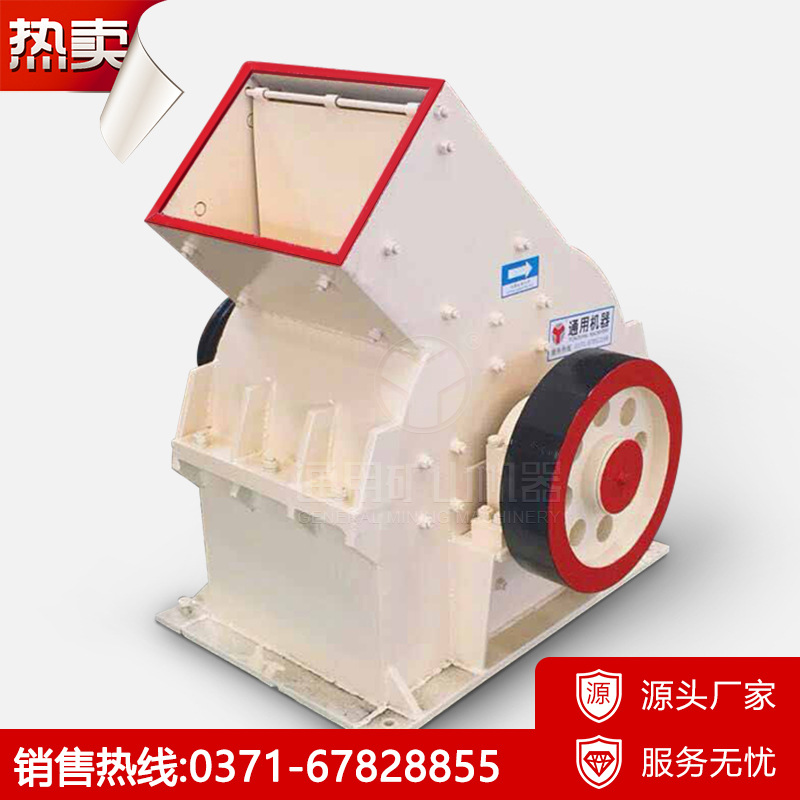 PC-400*300大中小锤式破碎机 厂家直销 质优价廉