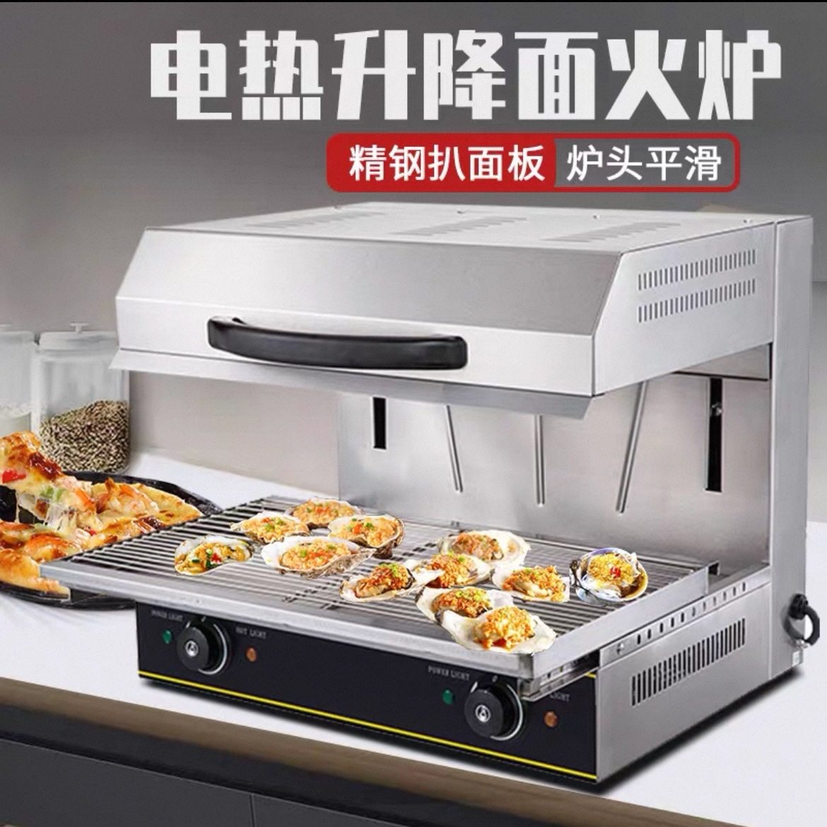 450型升降式电热面火炉商用西式面烤箱电日式底面火烧烤晒炉烤架,厨房电器,商用烤饼机/煎包/锅贴机,淘宝优惠券,粉丝福利购,淘宝优惠卷