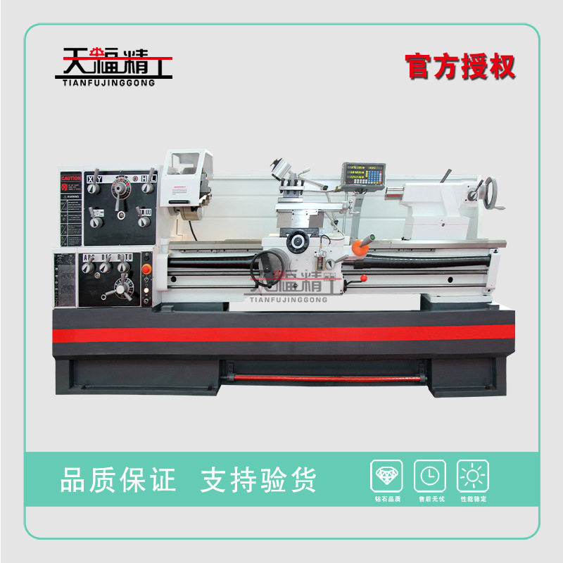 C6266高精密车床  出口车床  台式车床  卧式车床 全国联保,五金/工具,车床,淘宝优惠券,粉丝福利购,淘宝优惠卷