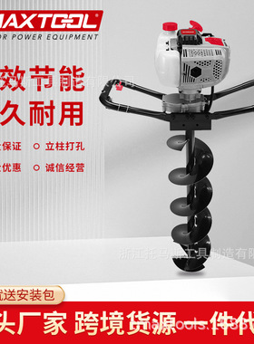 厂家直销手持式汽油动力52CC62CC65CC农业种植植树钻坑机钻土地钻