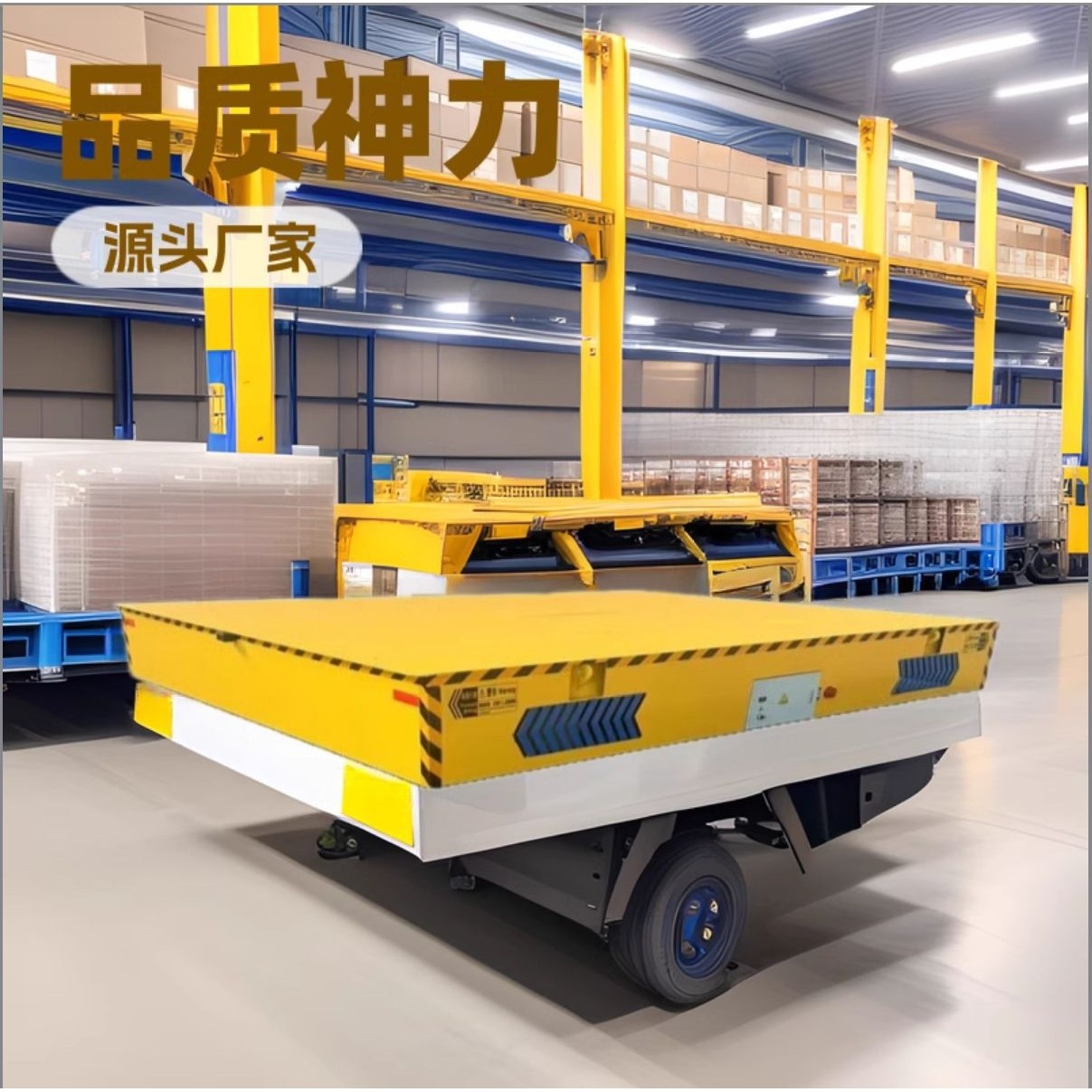 定制电动地平车10吨搬运有轨蓄电池电动平板车无轨电动地平车