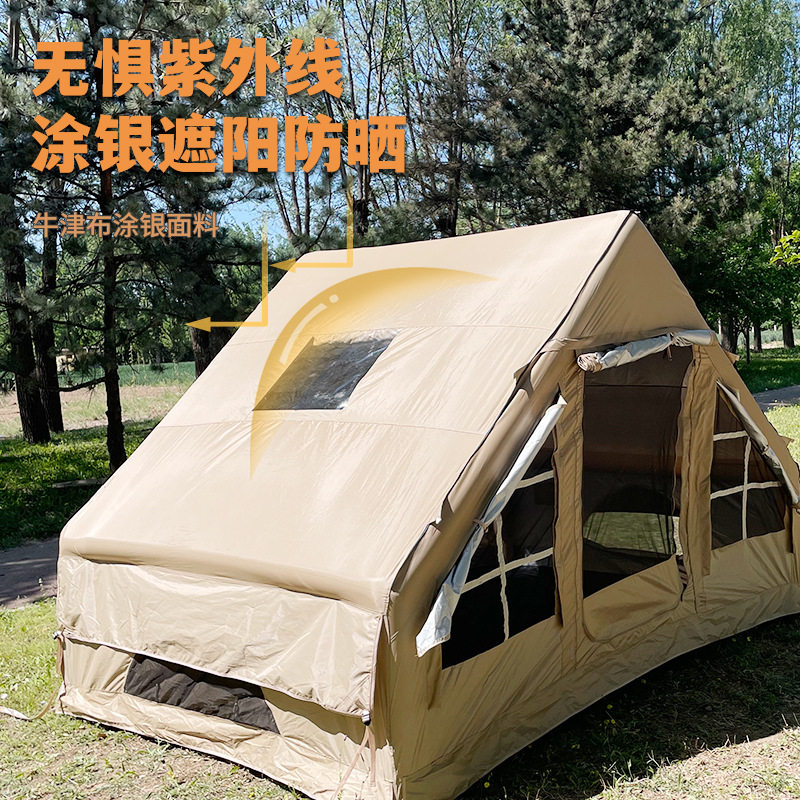 6.3平双门自动户外野营帐篷 家用出游溜娃遮阳露营装备折叠充气帐,户外/登山/野营/旅行用品,工程/民用/活动/救灾帐篷,淘宝优惠券,粉丝福利购,淘宝优惠卷