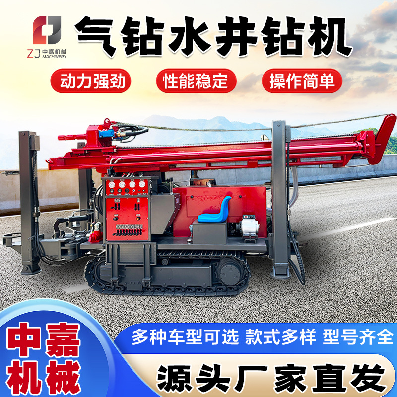 深水井打井机定制 钢制履带重型气动水井钻机深孔钻井设备