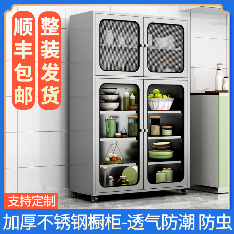 不锈钢餐边柜餐厅多层网门碗柜厨房收纳柜家用多功能储物柜带玻璃
