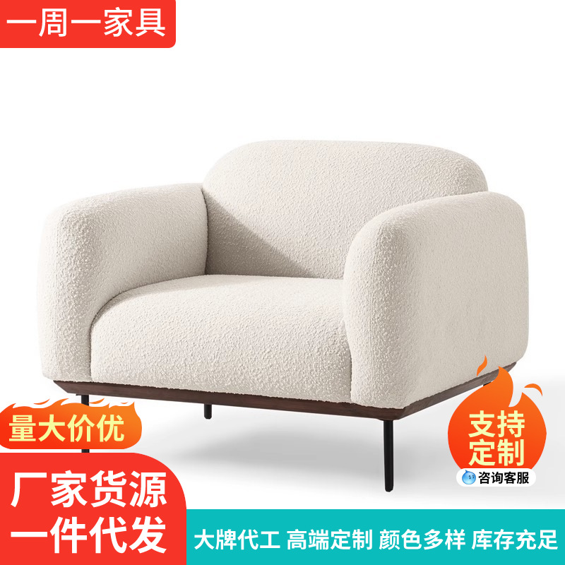 现代简约羊羔绒客厅布艺沙发三人小户型北欧轻奢网红民宿多人沙发