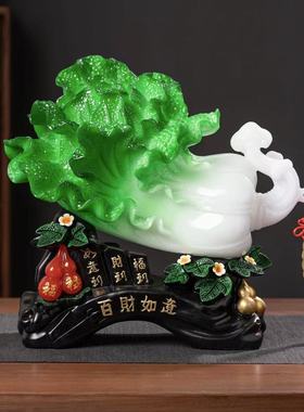 招财白菜摆件家居玄关客厅酒柜装饰品办公室乔迁摆设店铺开业礼品