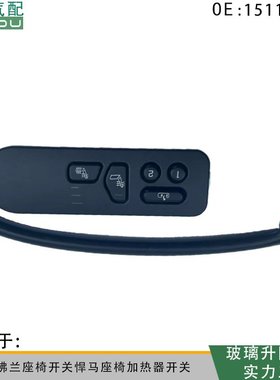 15116863 适用于凯迪拉克雪佛兰 GMC 加热器开关 Dorman厂家