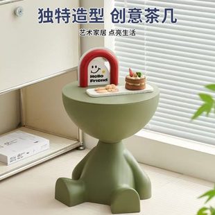 家用小户型塑料摆件轻奢奶油风卡通平头茶几 卧室床头迷你小桌子