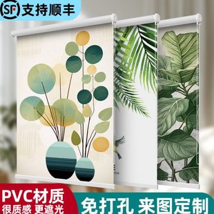 2024新款 窗帘卷帘全遮光遮阳升降免打孔安装 厨房卫生间卧室卷拉式