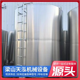 现货九层新304不锈钢储罐酒罐水罐饮料罐奶罐酒水化工用不锈钢储