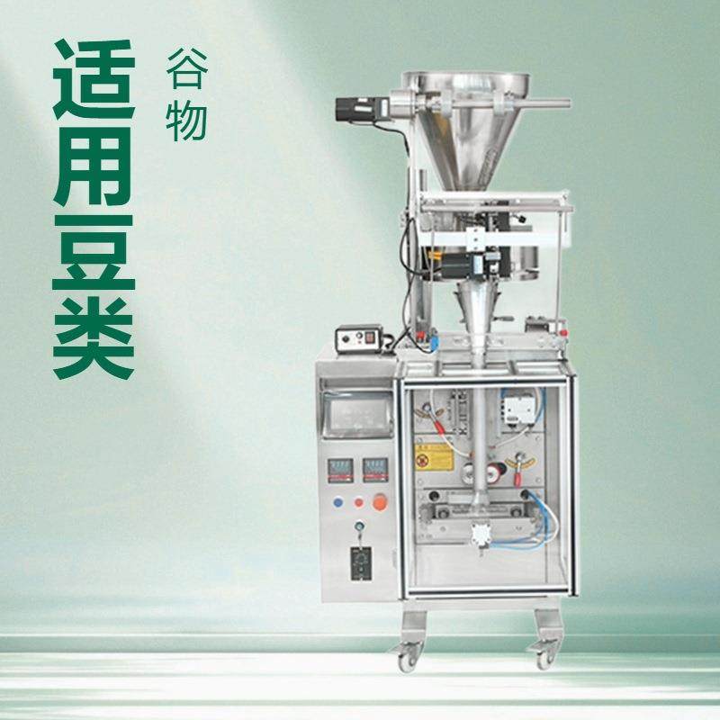 坚果 糖果 种子高精度包装 支持三边封 背封 颗粒 包装机厂家,办公设备/耗材/相关服务,包装机,淘宝优惠券,粉丝福利购,淘宝优惠卷