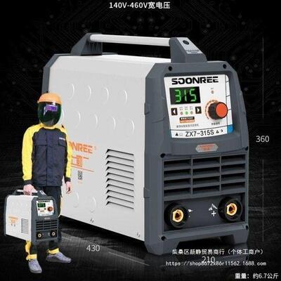 上海沪工电焊机松勒315400双电压220380v两用全自动家用小型全