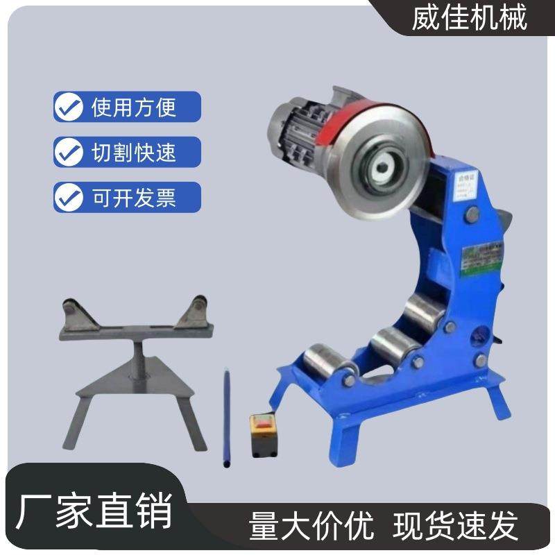 消防管道水管切割机 镀锌管割管机 电动液压切管机,汽车零部件/养护/美容/维保,工程机械轮胎,淘宝优惠券,粉丝福利购,淘宝优惠卷