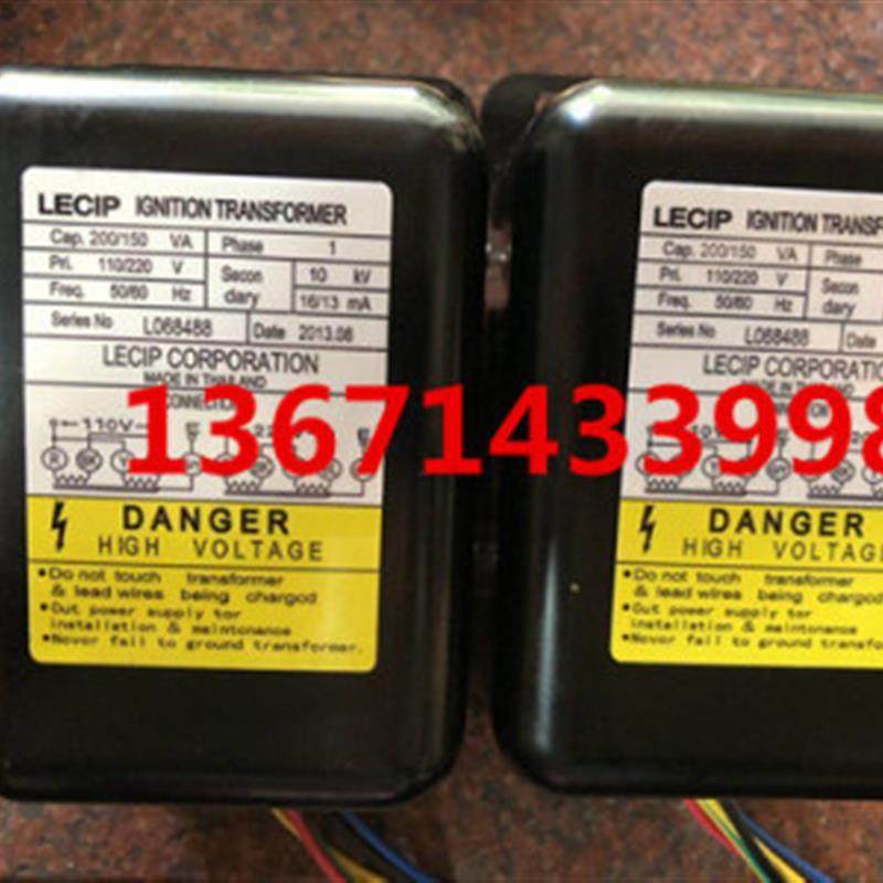 A143*LECIP(L068488)点火变压器船用燃油锅炉燃烧器点火变压器,五金/工具,电力变压器,淘宝优惠券,粉丝福利购,淘宝优惠卷