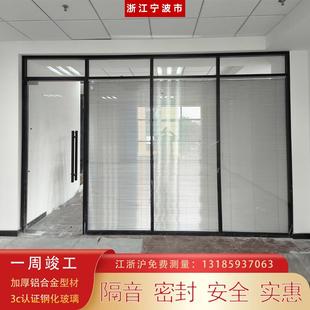 寧波慈溪余姚上門辦公室玻璃隔斷墻折疊門雙玻百葉隔斷屏風隔斷