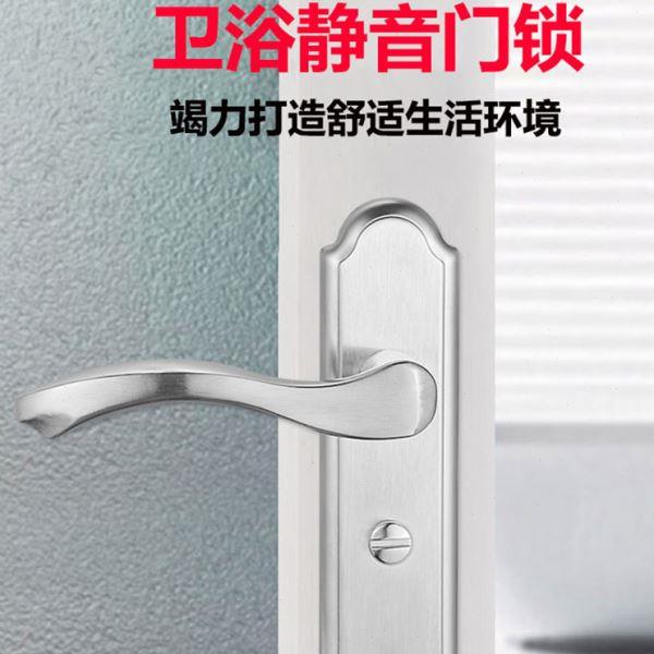 精品不锈钢卫浴室内门锁卫生间厨房锁厕所门锁卫生间锁洗手间厨房