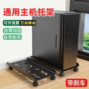 托盘 电脑主机托架支架可移动机箱柜底座家用置物架办公室桌下台式